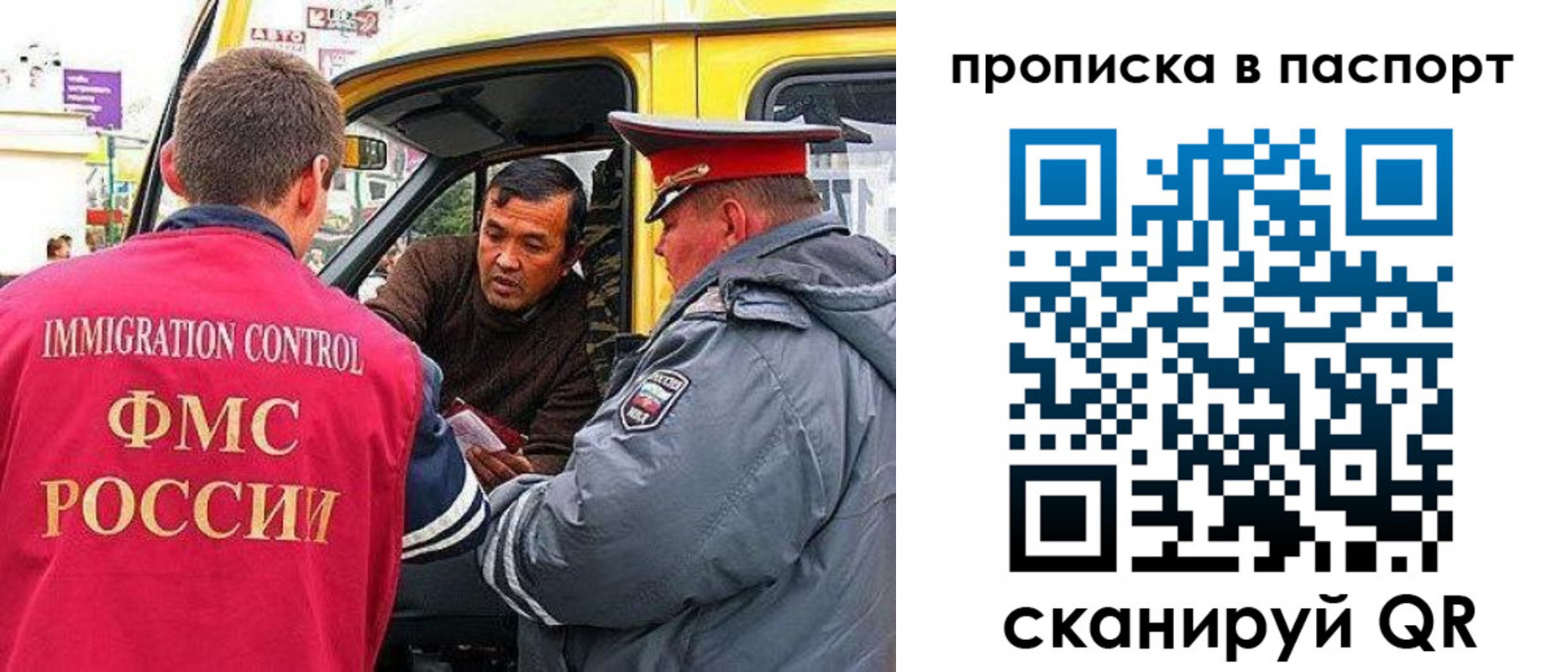 прописка в квартире в Юрьев-Польском