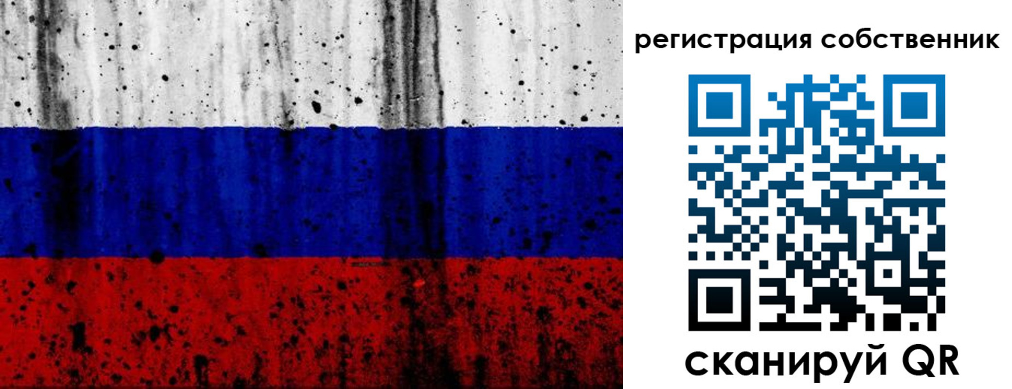 прописка для военкомата в Юрьев-Польском