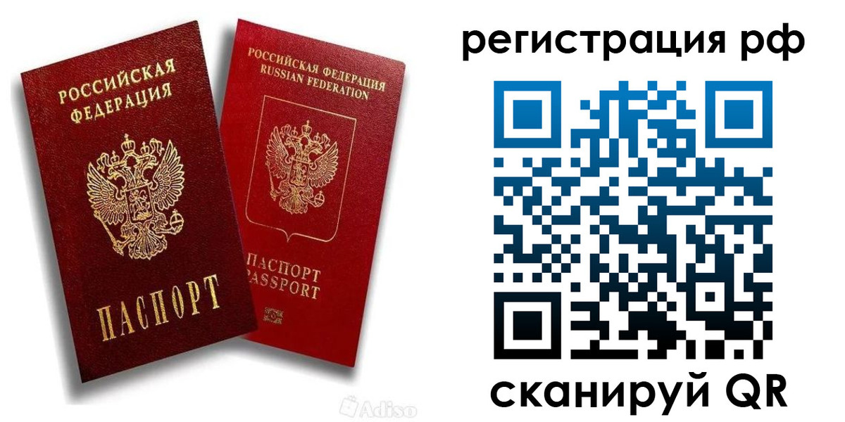 временная регистрация законно в Юрьев-Польском