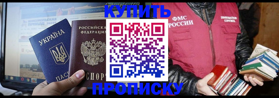 временная регистрация для школы в Юрьев-Польском